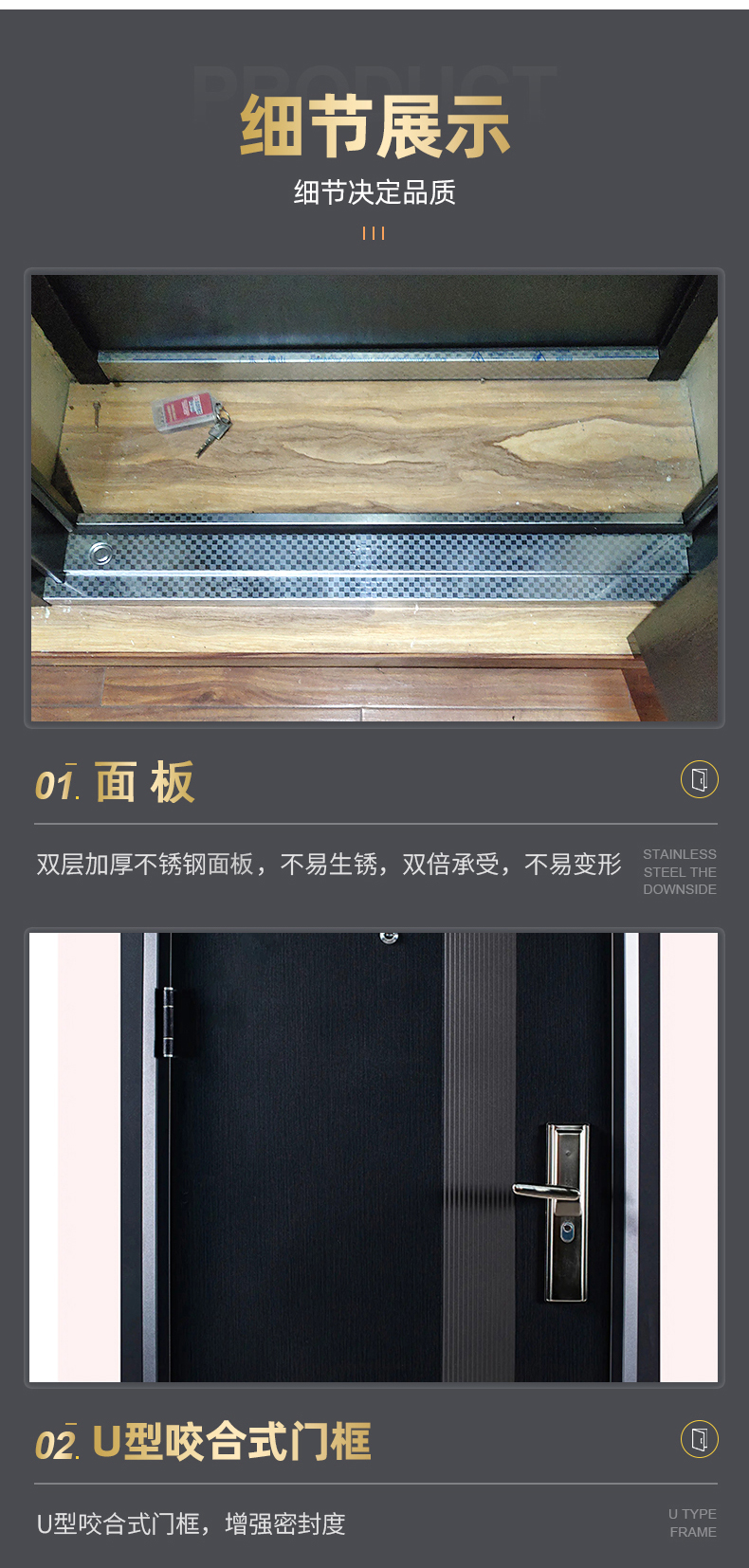 不銹鋼拼接單線02(鋼質(zhì)入戶防盜門)(圖4) 鋼制入戶門模板7_04.jpg