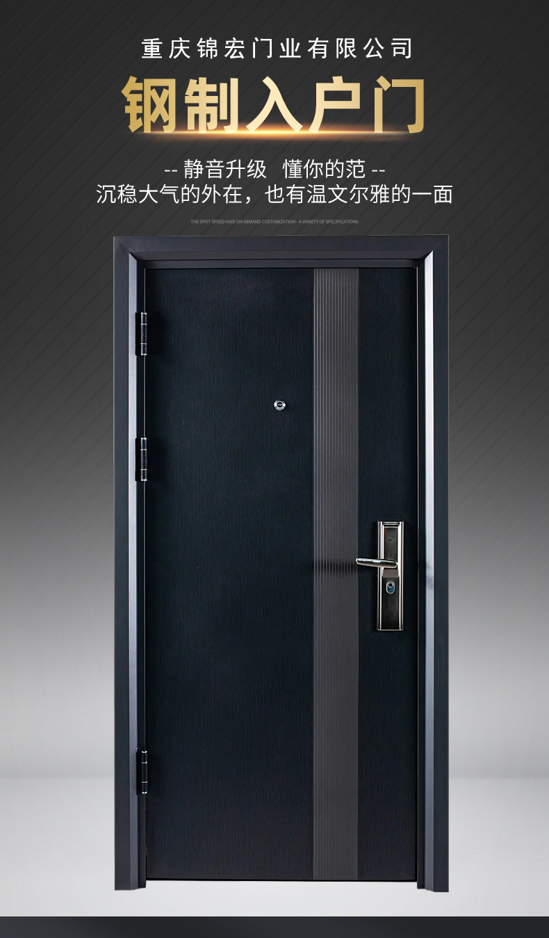 不銹鋼拼接單線02(鋼質(zhì)入戶防盜門)(圖1) 鋼制入戶門模板7_01.jpg