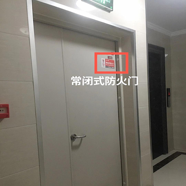 常閉防火門(mén)未關(guān)閉、閉門(mén)器故障(圖1) 常閉的防火門(mén).jpg